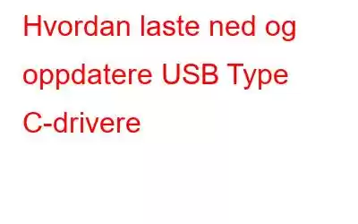 Hvordan laste ned og oppdatere USB Type C-drivere