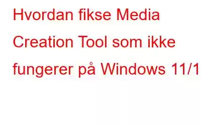 Hvordan fikse Media Creation Tool som ikke fungerer på Windows 11/10