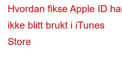 Hvordan fikse Apple ID har ikke blitt brukt i iTunes Store