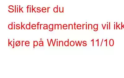 Slik fikser du diskdefragmentering vil ikke kjøre på Windows 11/10