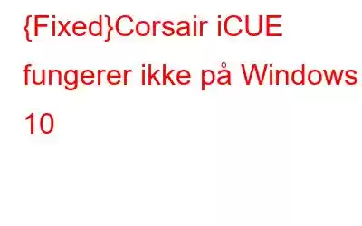 {Fixed}Corsair iCUE fungerer ikke på Windows 10