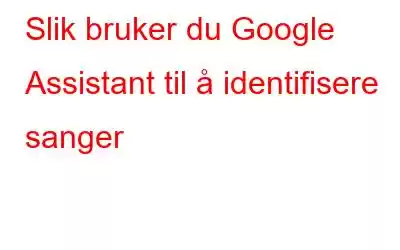 Slik bruker du Google Assistant til å identifisere sanger