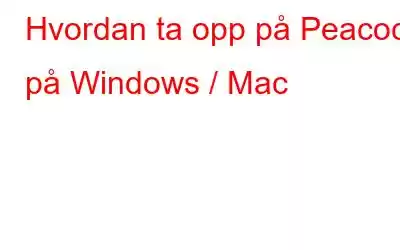 Hvordan ta opp på Peacock på Windows / Mac