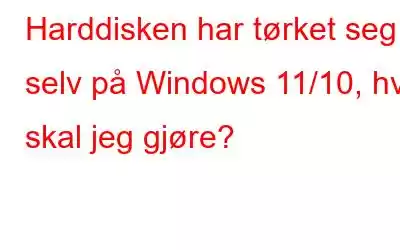 Harddisken har tørket seg selv på Windows 11/10, hva skal jeg gjøre?