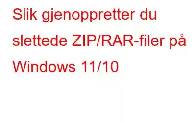 Slik gjenoppretter du slettede ZIP/RAR-filer på Windows 11/10