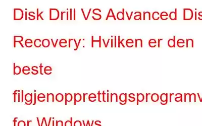 Disk Drill VS Advanced Disk Recovery: Hvilken er den beste filgjenopprettingsprogramvaren for Windows