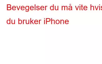 Bevegelser du må vite hvis du bruker iPhone