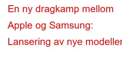 En ny dragkamp mellom Apple og Samsung: Lansering av nye modeller