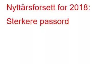 Nyttårsforsett for 2018: Sterkere passord