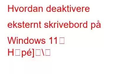 Hvordan deaktivere eksternt skrivebord på Windows 11? (5 måter)