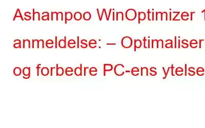 Ashampoo WinOptimizer 18 anmeldelse: – Optimaliser og forbedre PC-ens ytelse