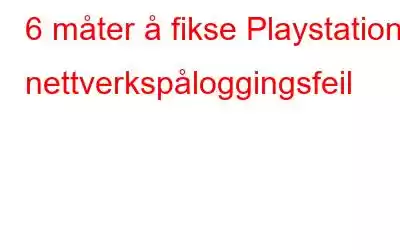 6 måter å fikse Playstations nettverkspåloggingsfeil