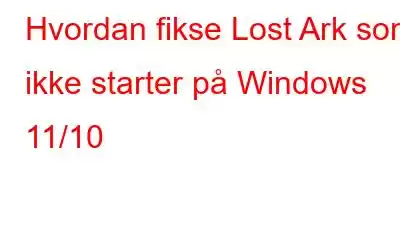 Hvordan fikse Lost Ark som ikke starter på Windows 11/10