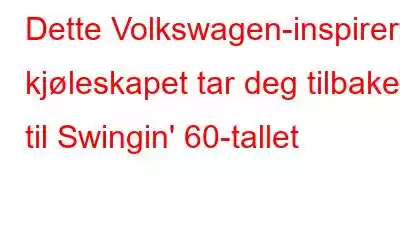 Dette Volkswagen-inspirerte kjøleskapet tar deg tilbake til Swingin' 60-tallet